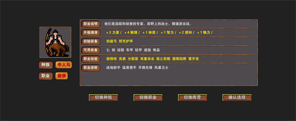 杀戮地城无限金币版