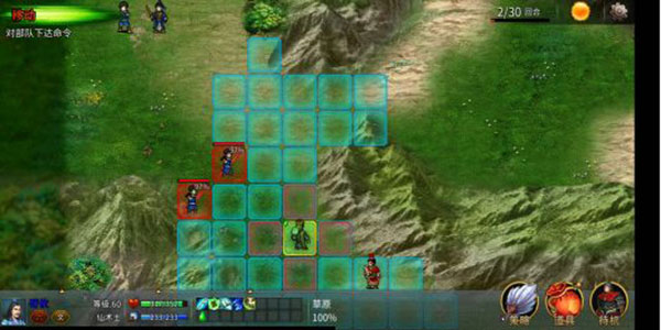 战棋三国2微信版