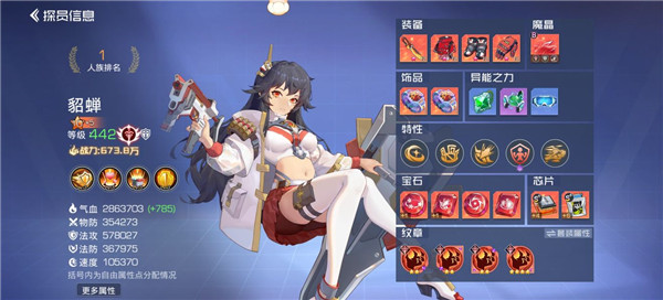 双生幻想狐妖小红娘联动版