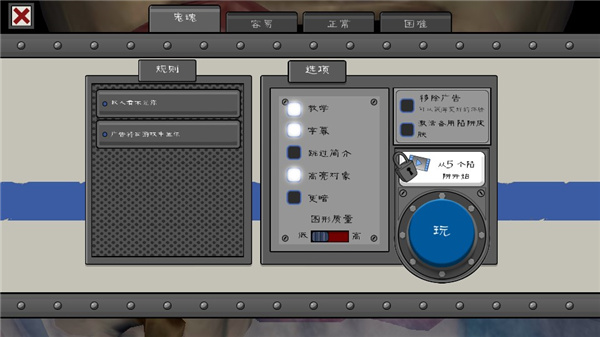 恐怖冰淇淋4官方正版最新版