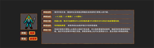 杀戮地城无限金币版