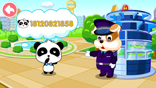 宝宝出行安全游戏