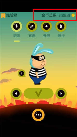 老爸曾是小偷破解版无限金币版下载