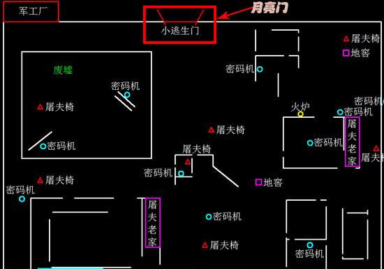第五人格低配版