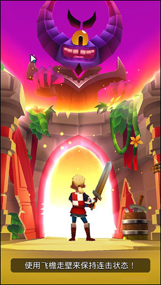 布瑞姆之刃无限金币破解版