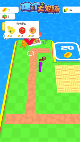 建个大农场最新版本