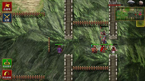 战棋三国2微信版