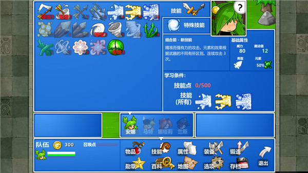 史诗战斗幻想4手机版最新版