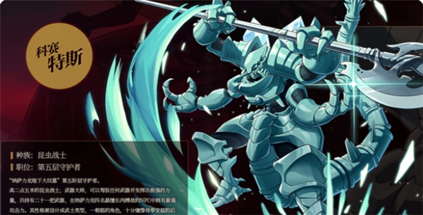 纳萨力克之王官方版