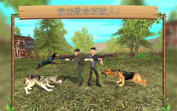 狗狗模拟器中文版(Dog Sim)