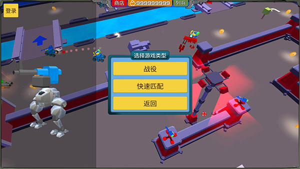 装甲小队无限金币版