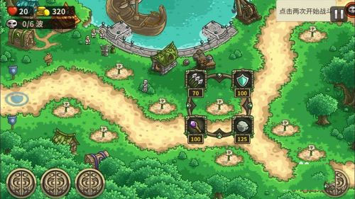 王国保卫战前线完整解锁版