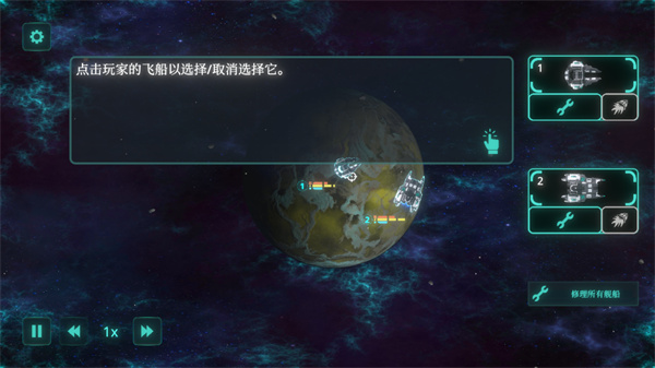 太空威胁最新版(Space Menace Demo)