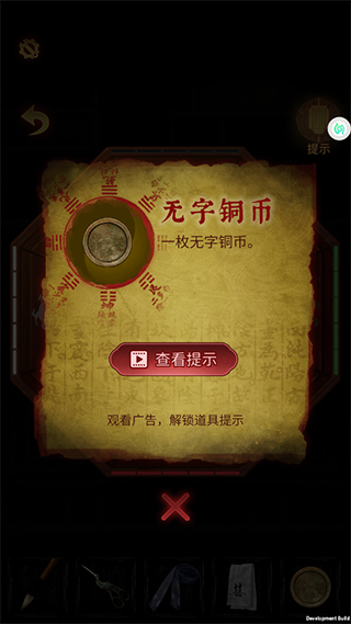 奉天白事铺手游官方版