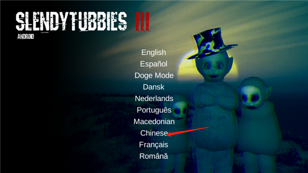 鬼畜天线宝3手游中文最新版