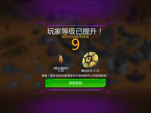 变形金刚地球之战4399正版