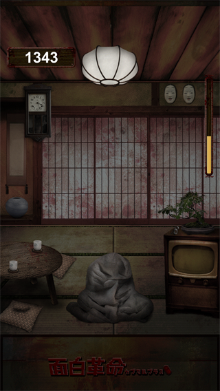 我在看着你官方版(みぃつけたぁ)