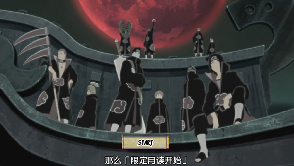 火影忍者足球游戏最新版