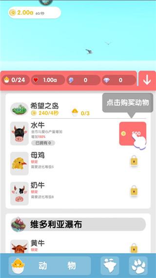 沙盒绿洲最新版