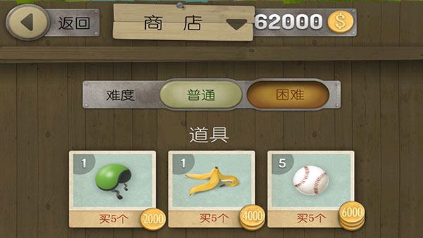 跑酷老奶奶无限金币版