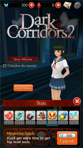 黑色走廊2官方正版