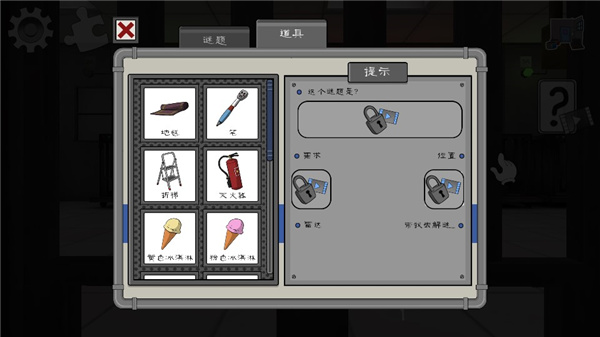 恐怖冰淇淋4官方正版最新版