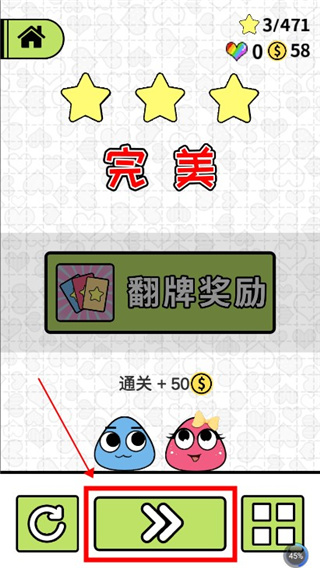 恋爱三角手游最新版