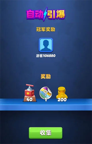 宝石大乱斗官方版