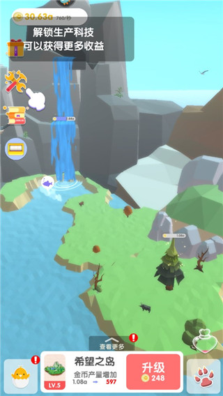 沙盒绿洲最新版