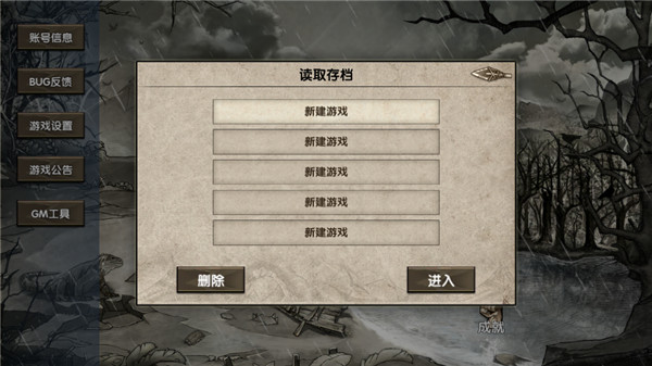 荒岛求生手游最新版