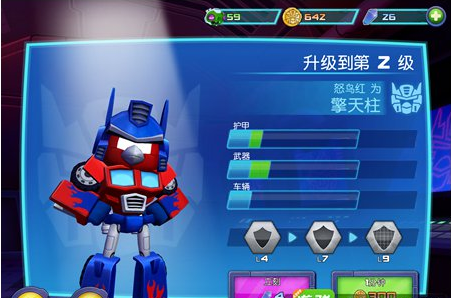 愤怒的小鸟变形金刚最新版