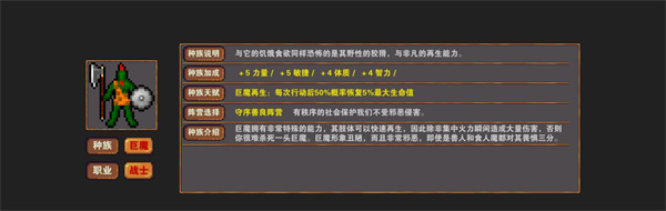 杀戮地城无限金币版