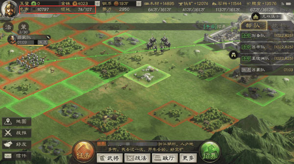 三国志战略版360版本