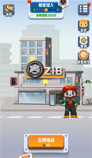 六号特工999999钻999999金币最新版本