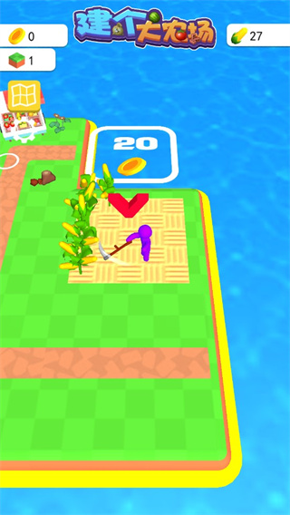 建个大农场最新版本