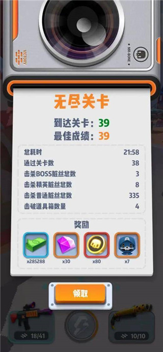 六号特工999999钻999999金币最新版本