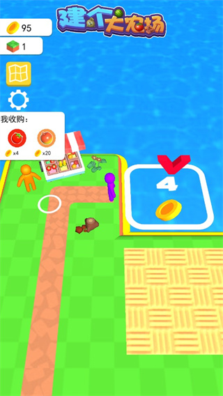 建个大农场最新版本