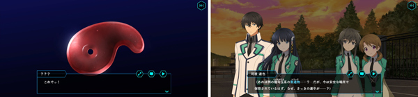 魔法科高校的劣等生Reloaded Memory