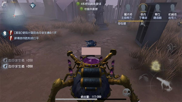 第五人格一号玩家版本