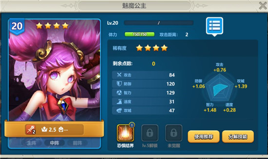 英魂之刃百度版