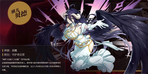 纳萨力克之王官方版