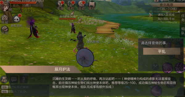 天空纪元华为版