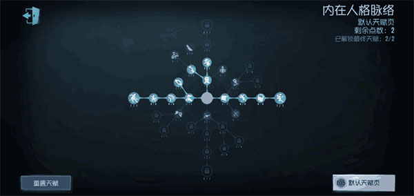 第五人格魅族版