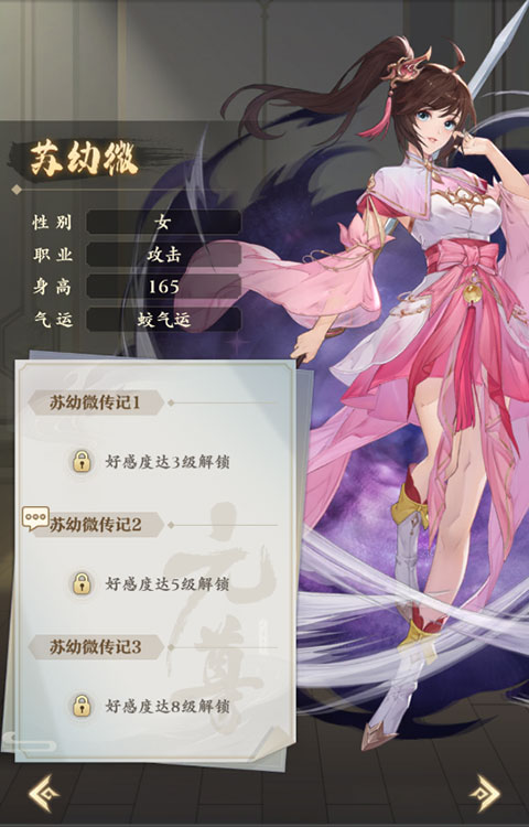 元尊手游最新版