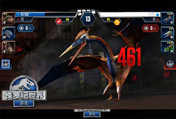 侏罗纪世界手游2024最新版