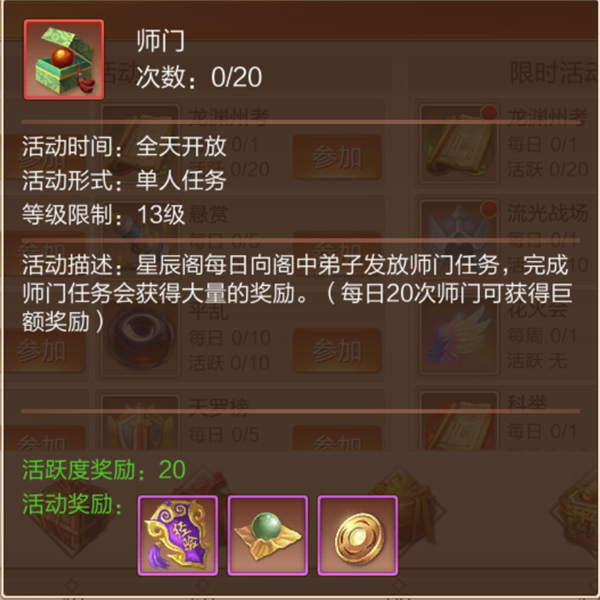 天空纪元华为版