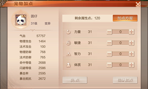 天空纪元九游版