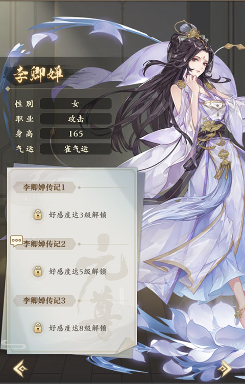 元尊手游最新版