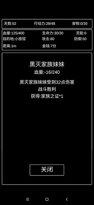 张三历险记官方版