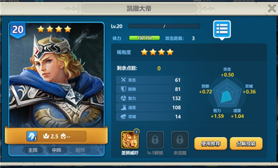 英魂之刃百度版